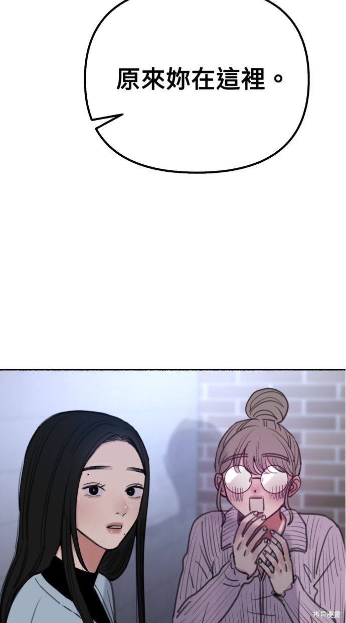 第24话109