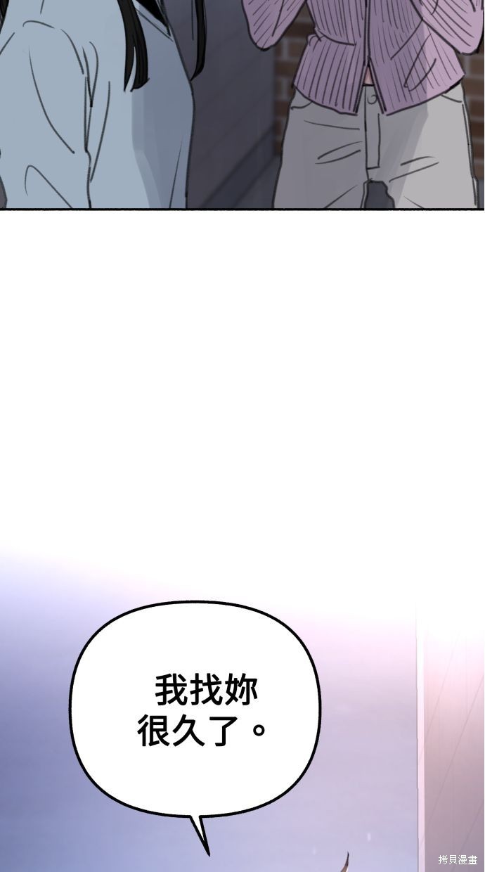 第24话110