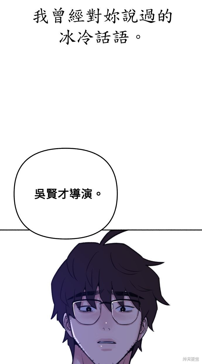 第24话13
