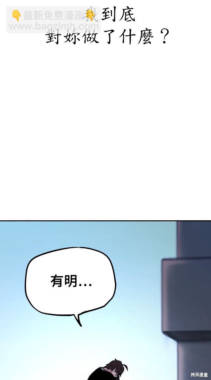第24话16