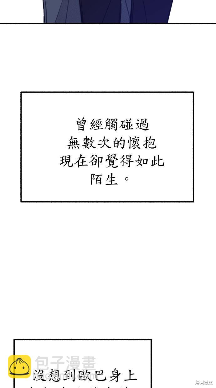 第24话21