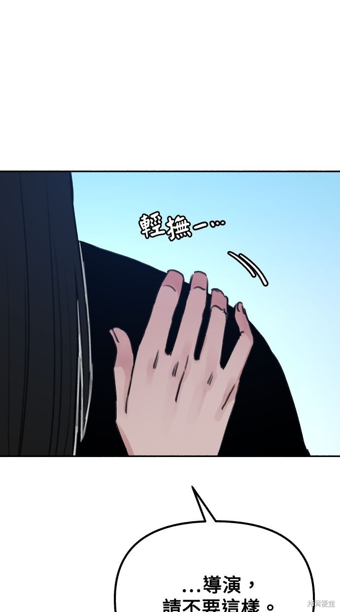 第24话23