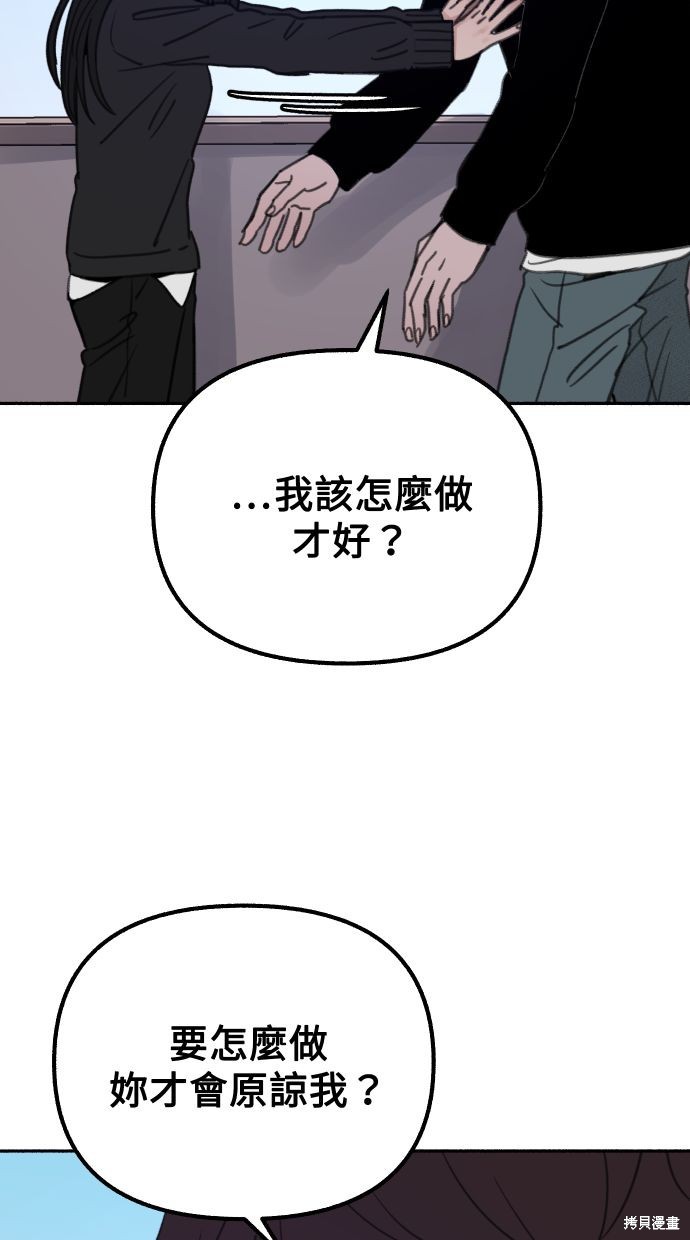 第24话25