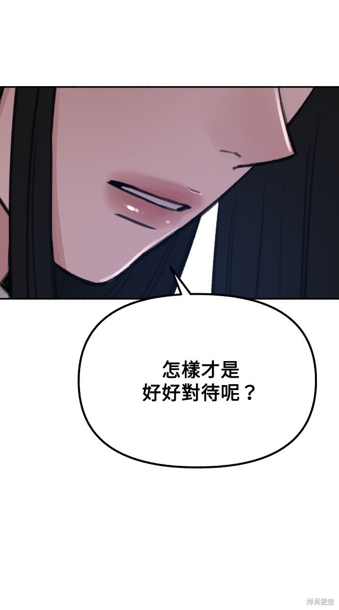 第24话28
