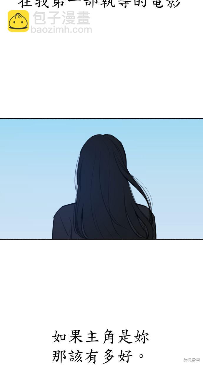 第24话3