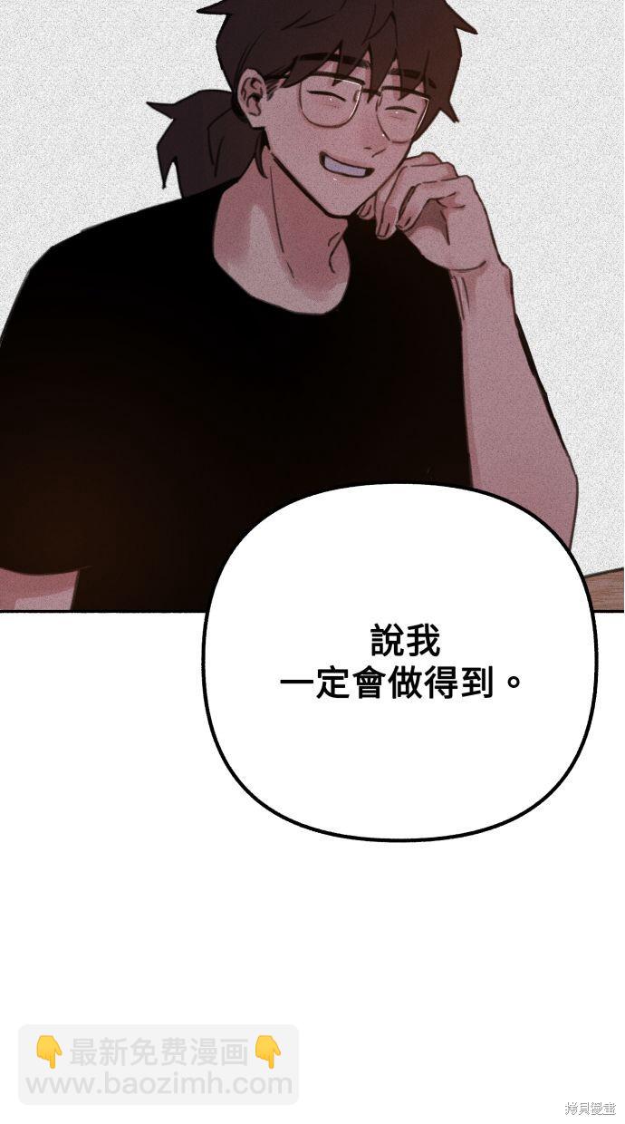 第24话36