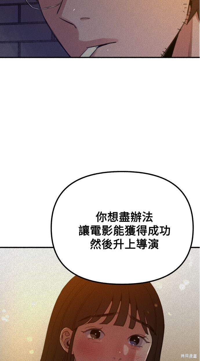 第24话39