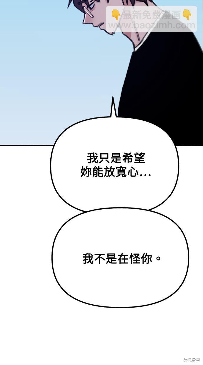 第24话42