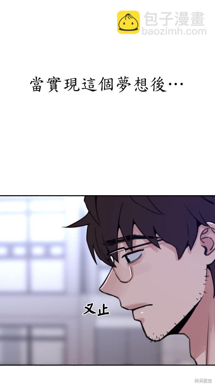 第24话5