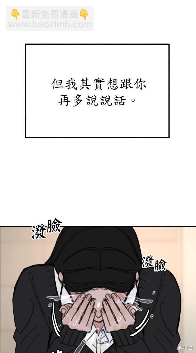 第24话57