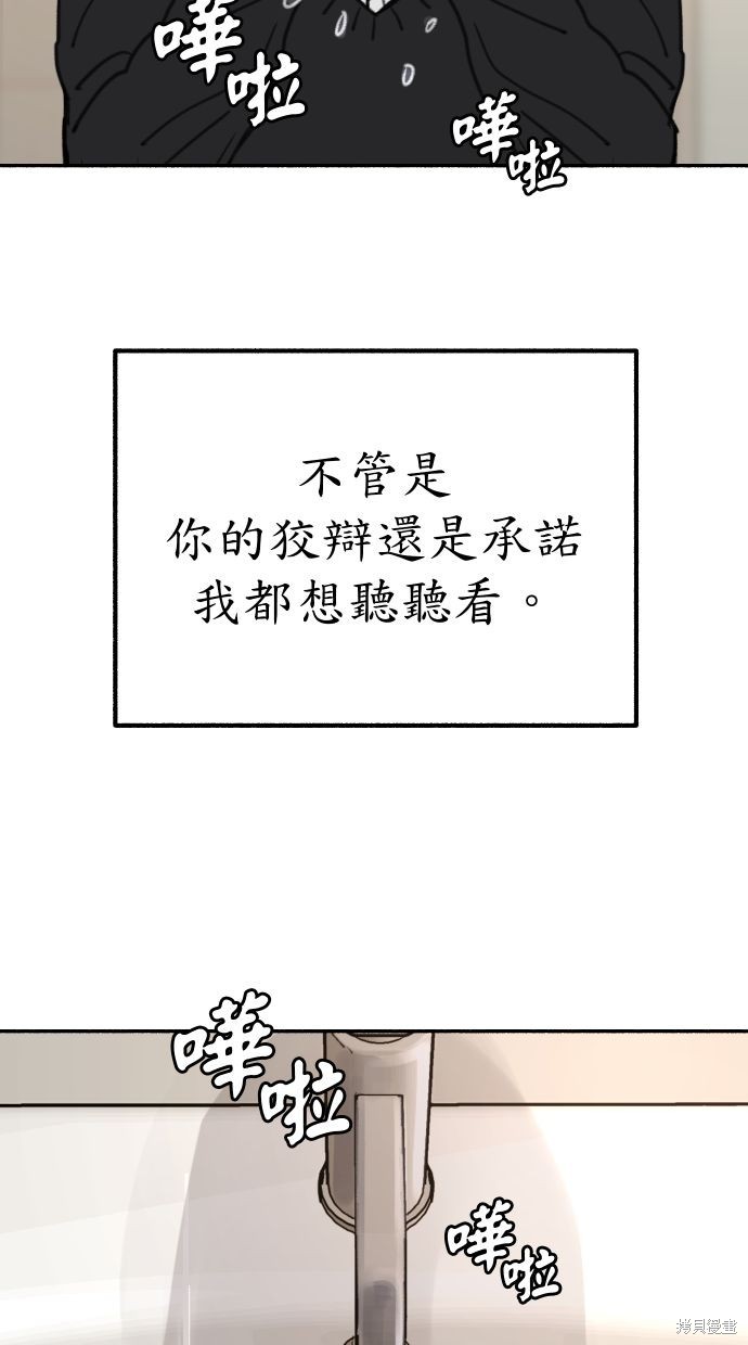 第24话58