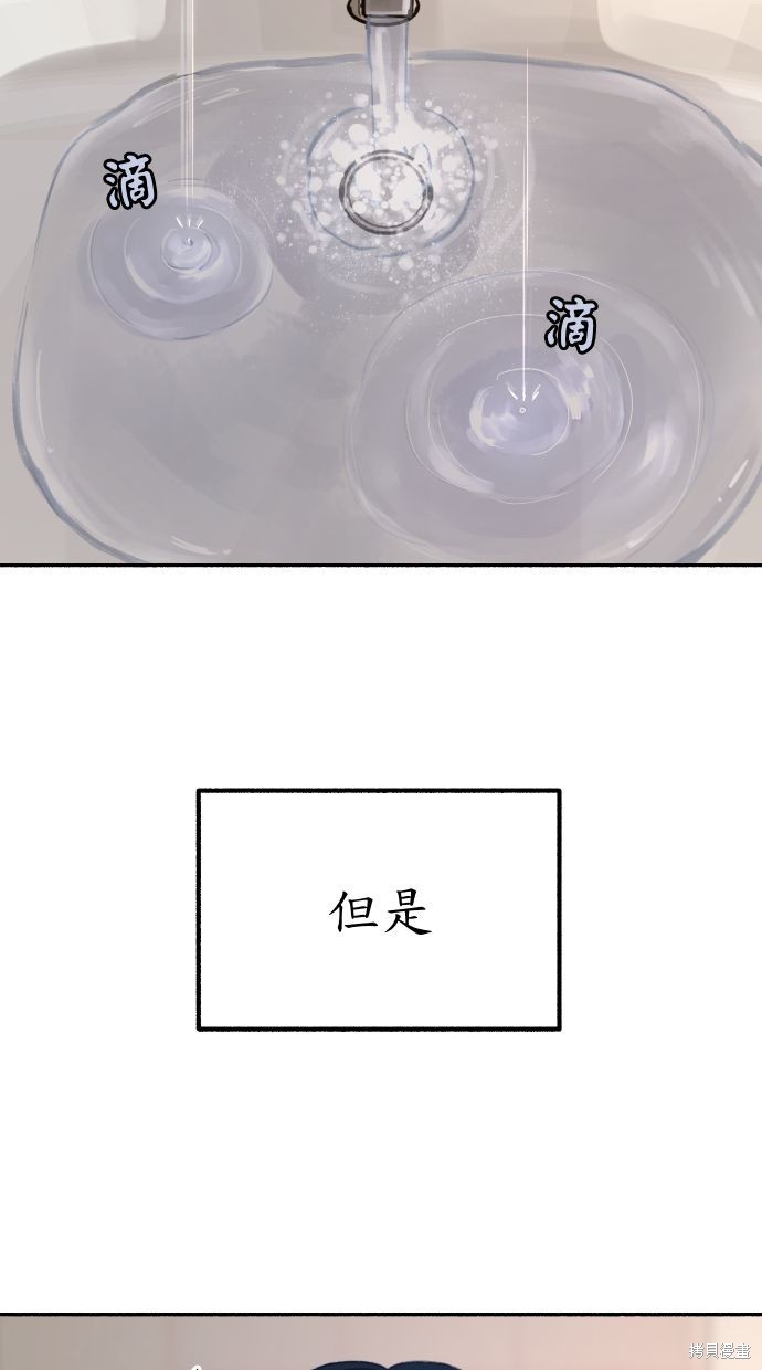 第24话59
