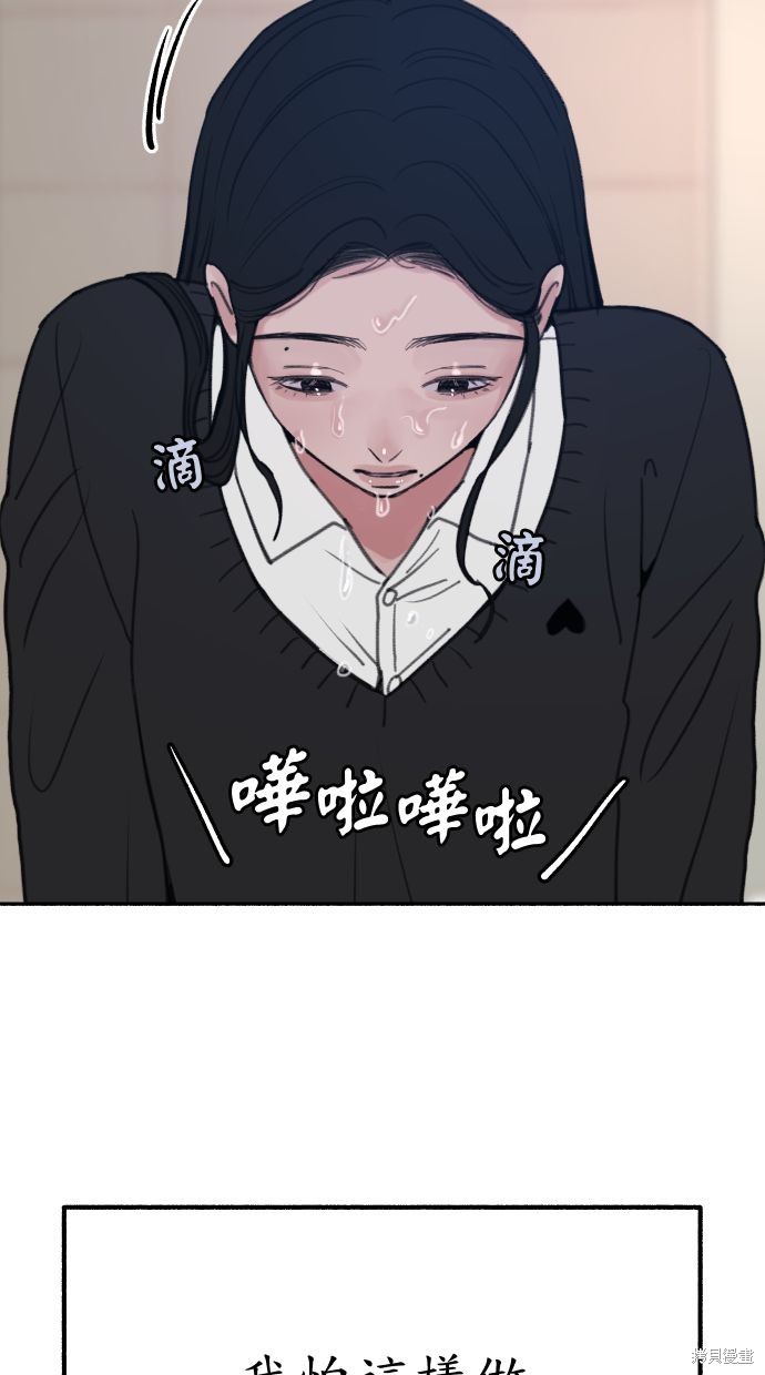 第24话60