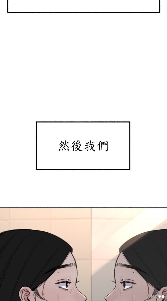 第24话63