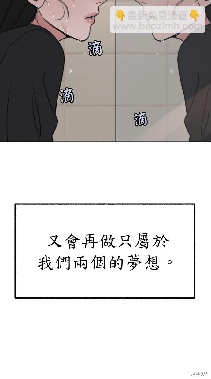 第24话64