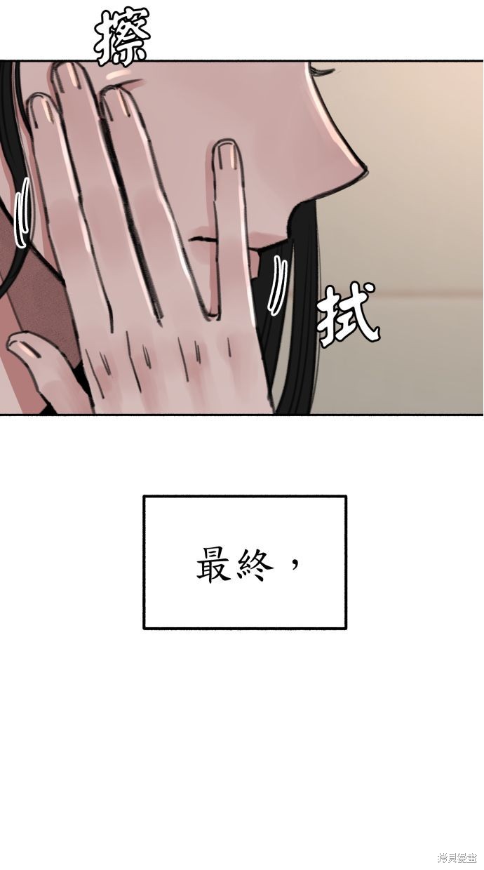 第24话65