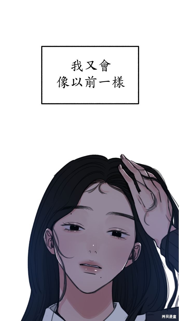 第24话66