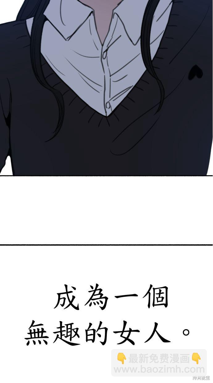 第24话67