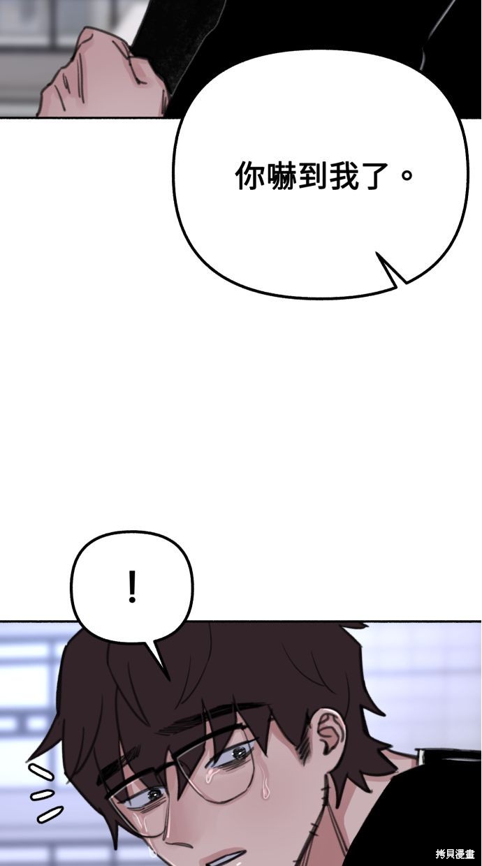 第24话69