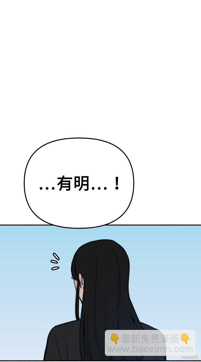 第24话7