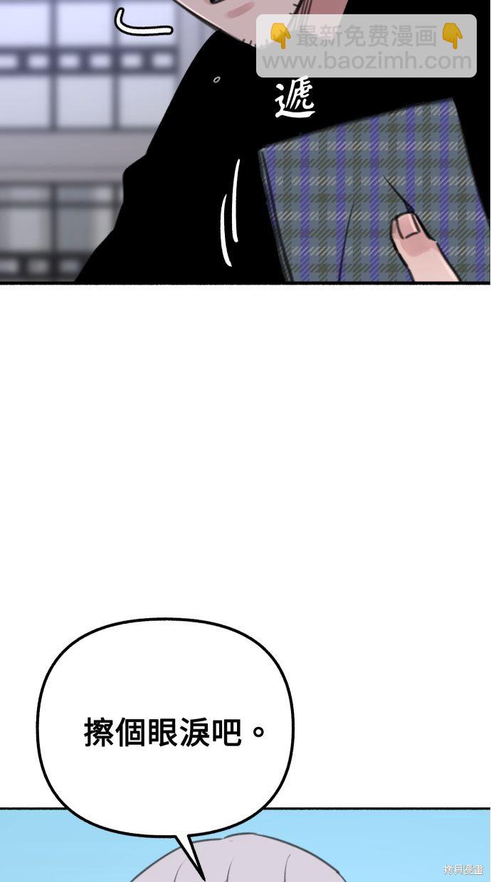 第24话70
