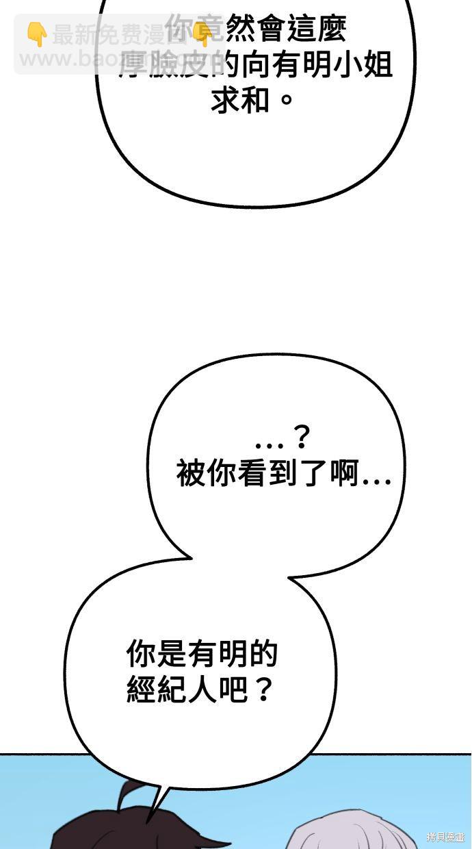 第24话73