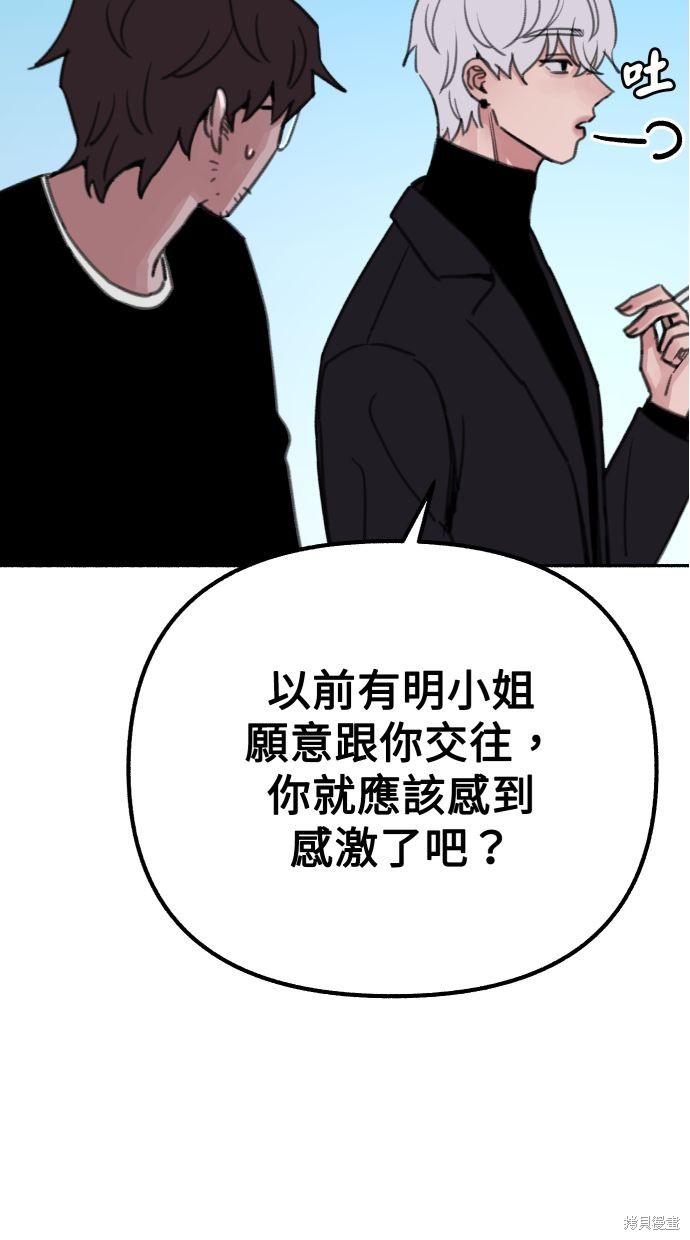 第24话74