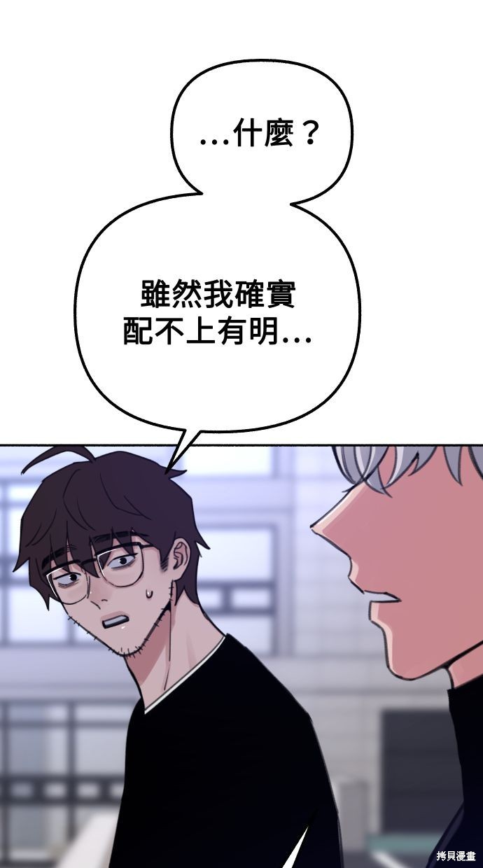 第24话75