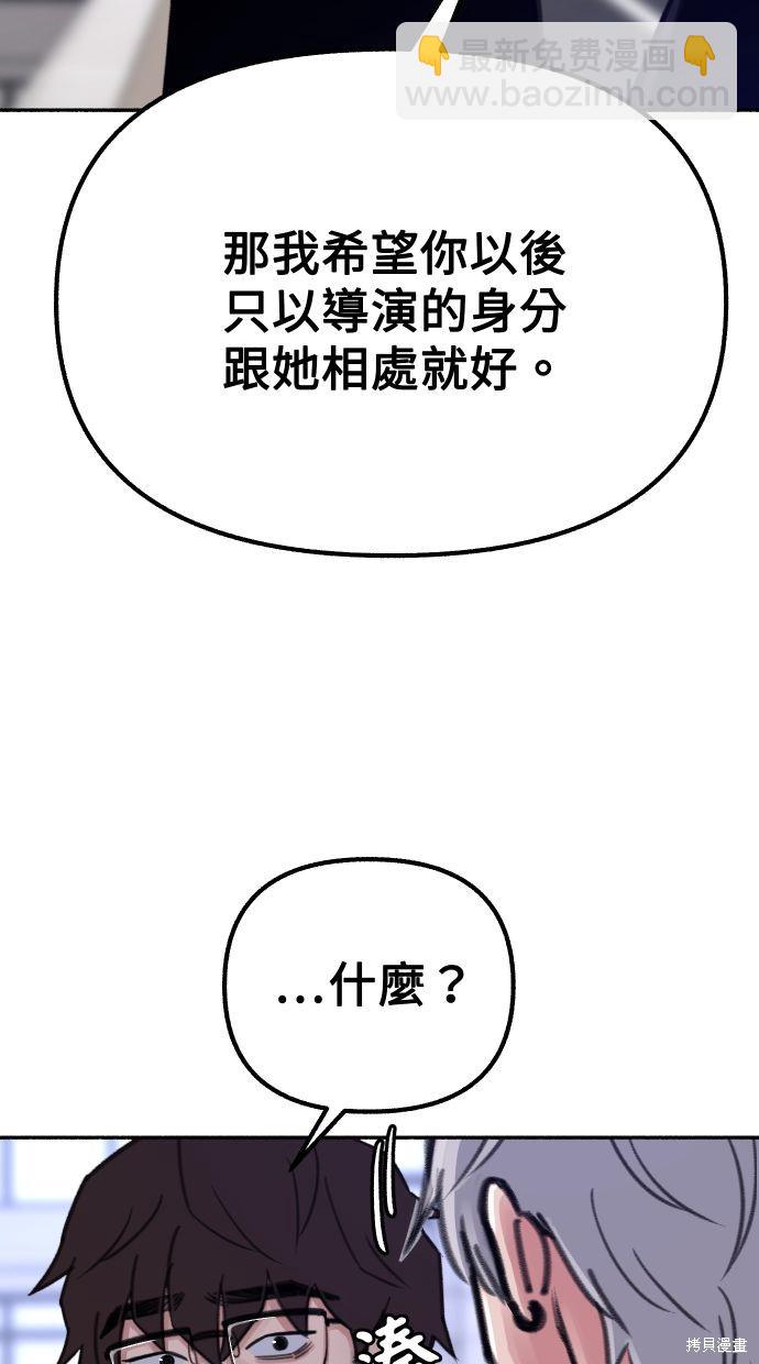第24话76