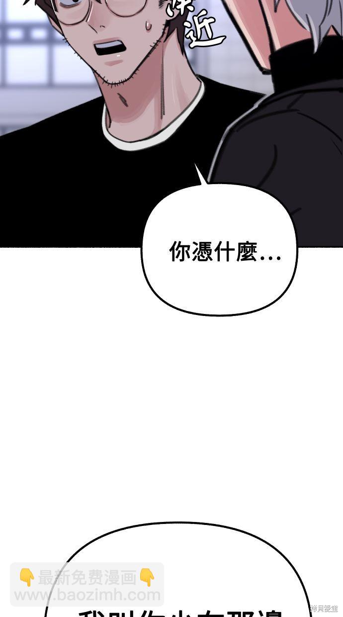 第24话77