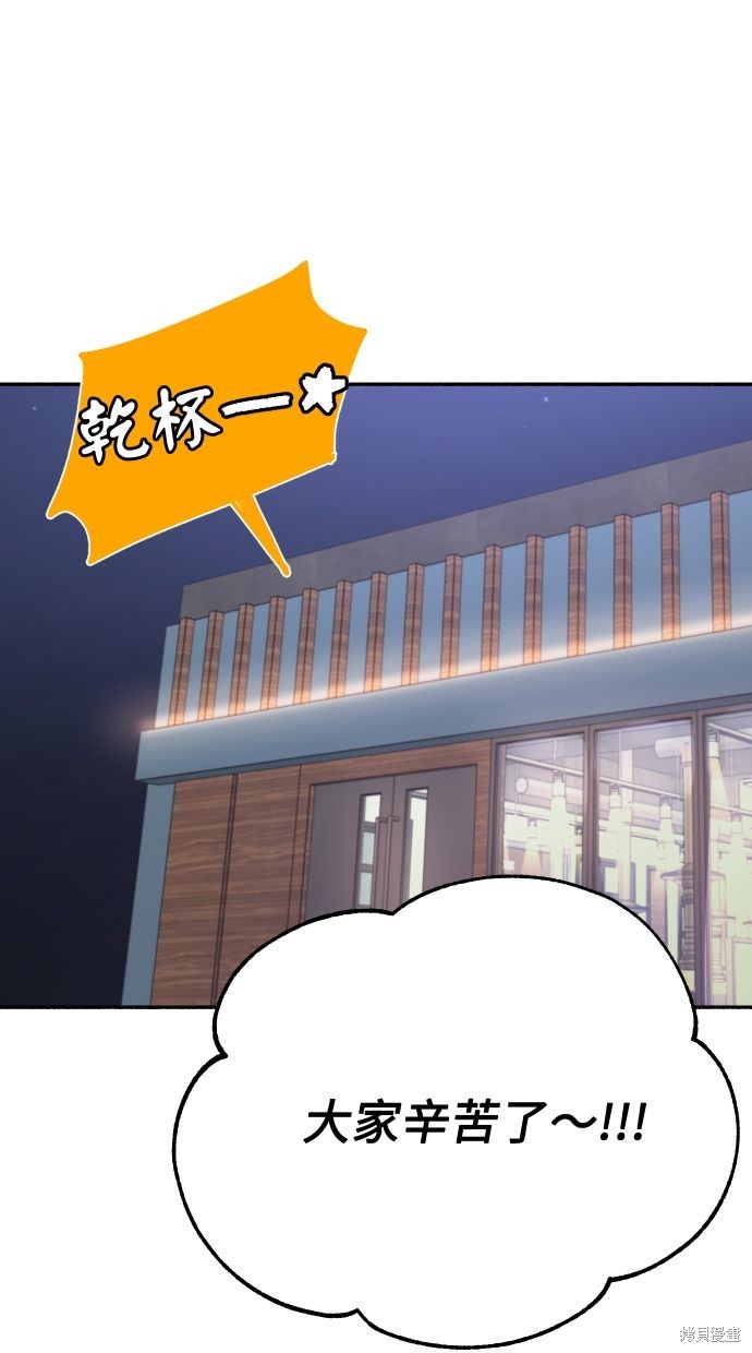 第24话84
