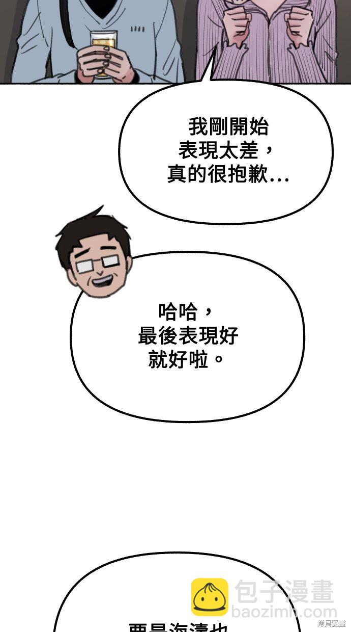 第24话87