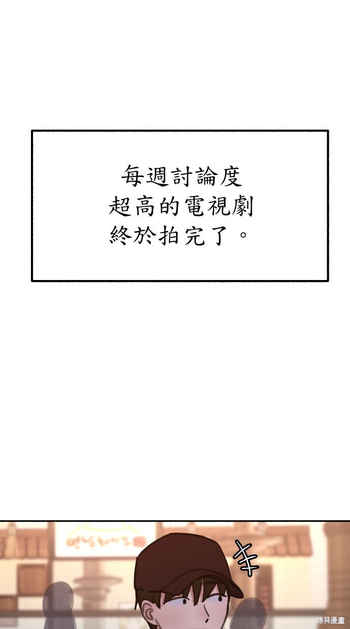 第24话89