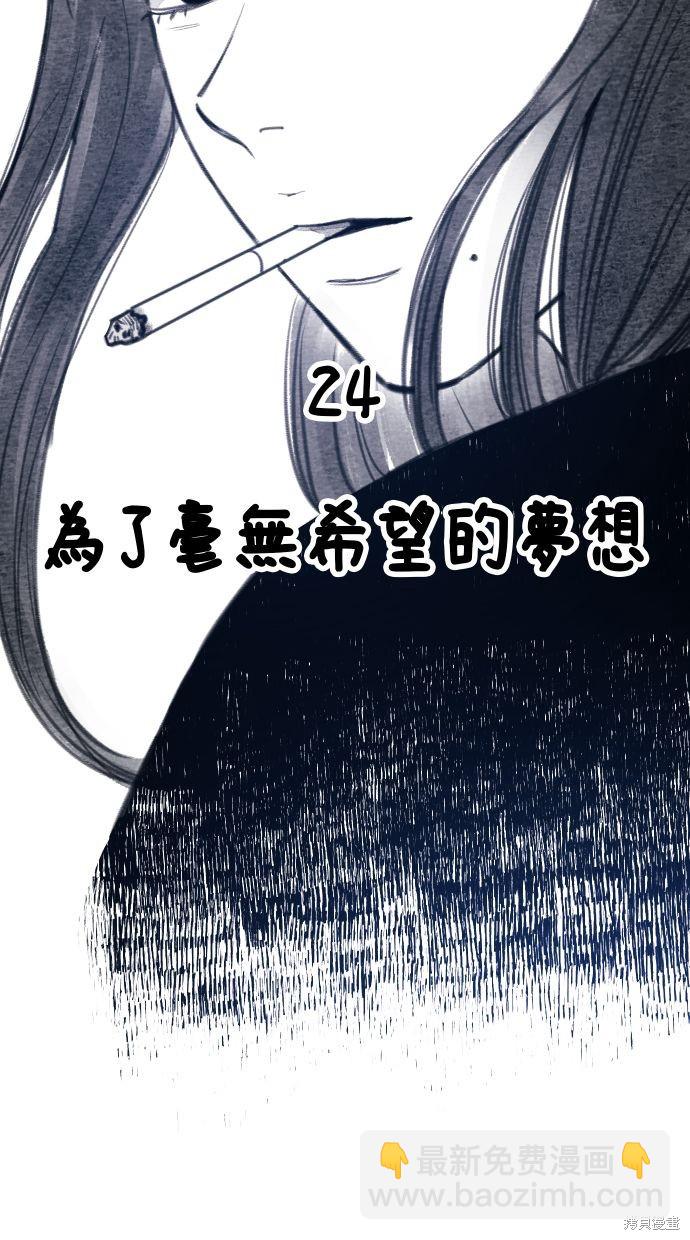 第24话9