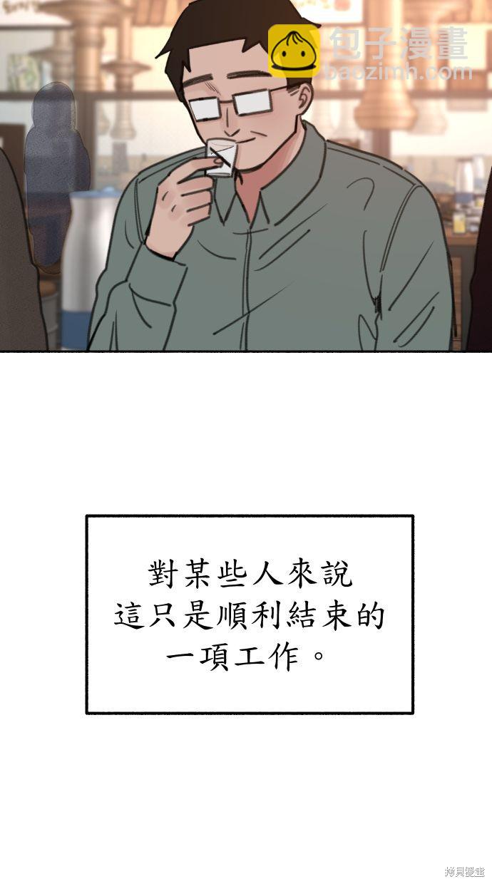 第24话91