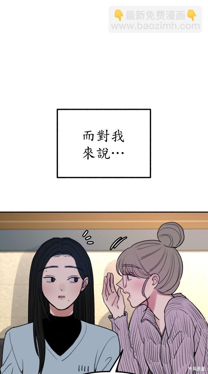第24话93