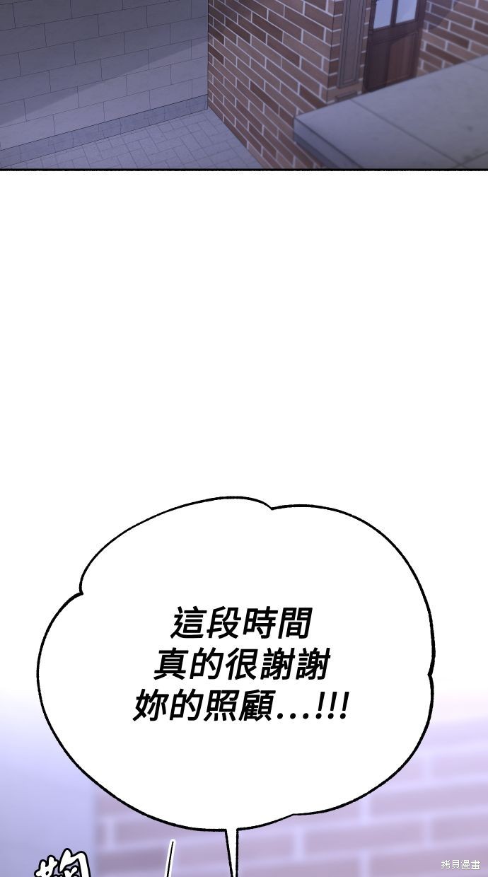 第24话95