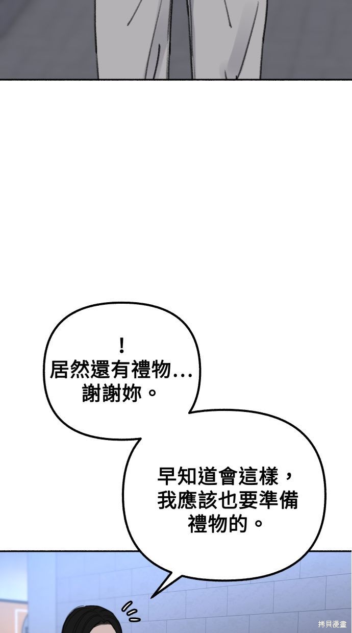 第24话97