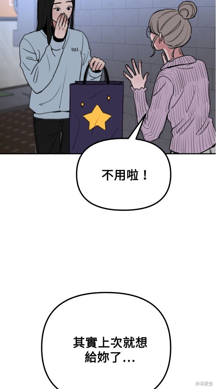 第24话98