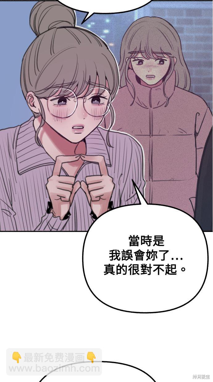 第24话99