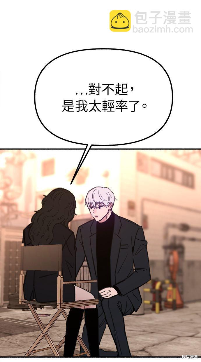 第28话67
