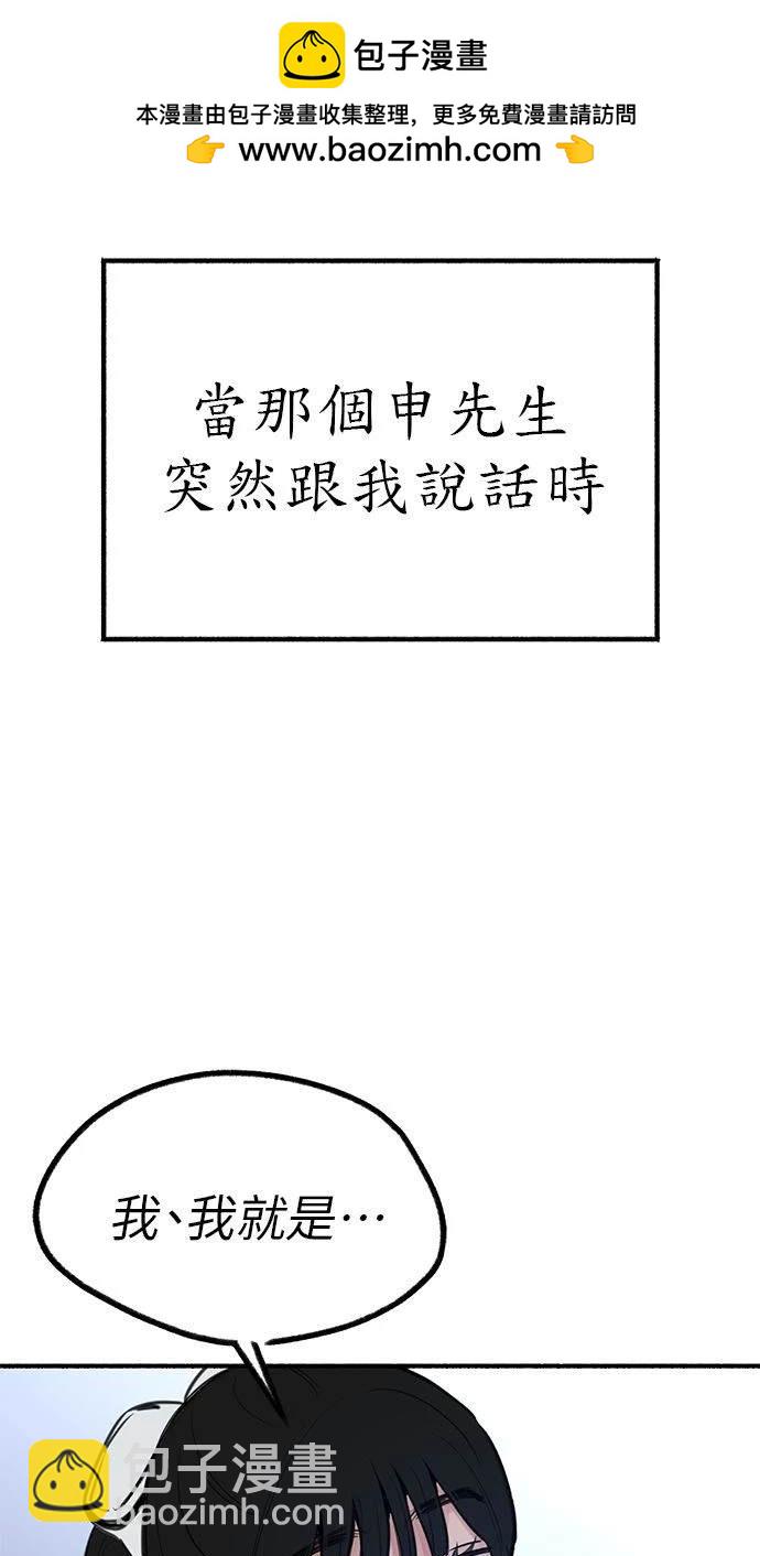 第53话1