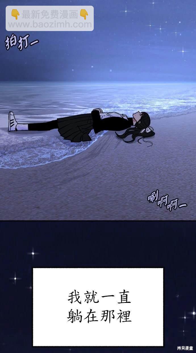 第53话100