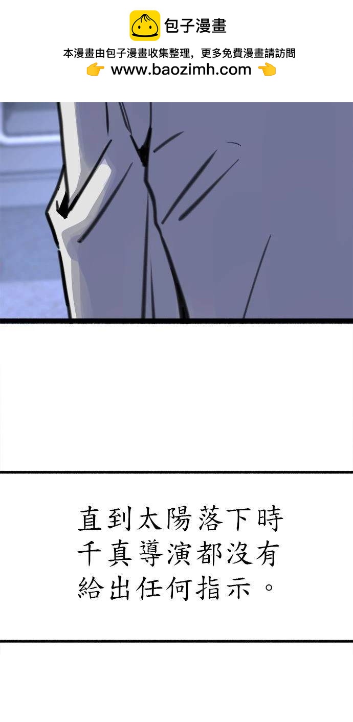 第53话103