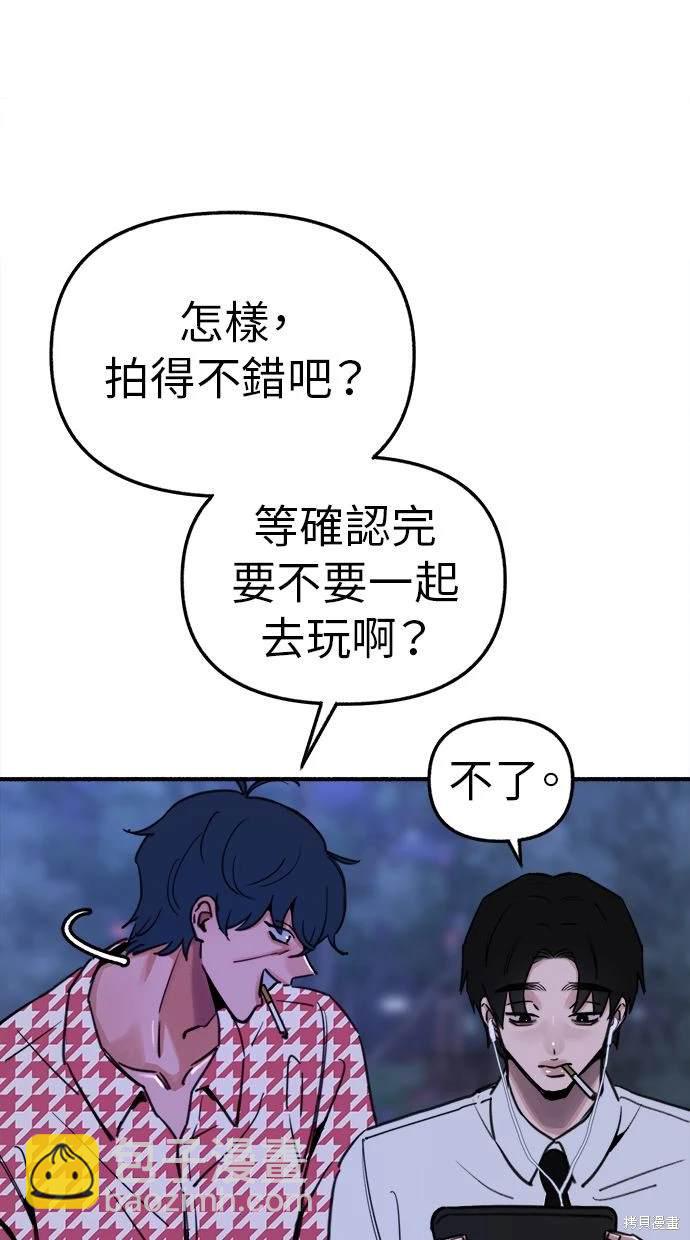 第53话21