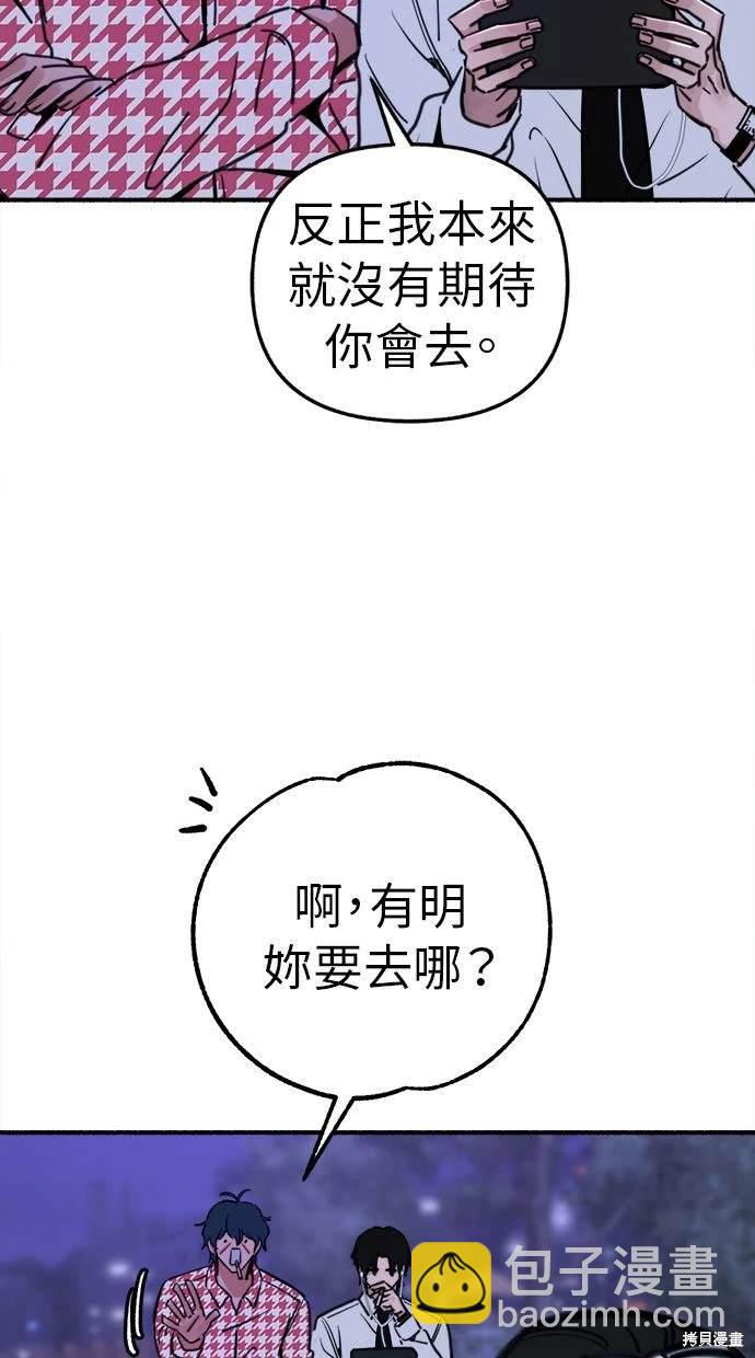 第53话22