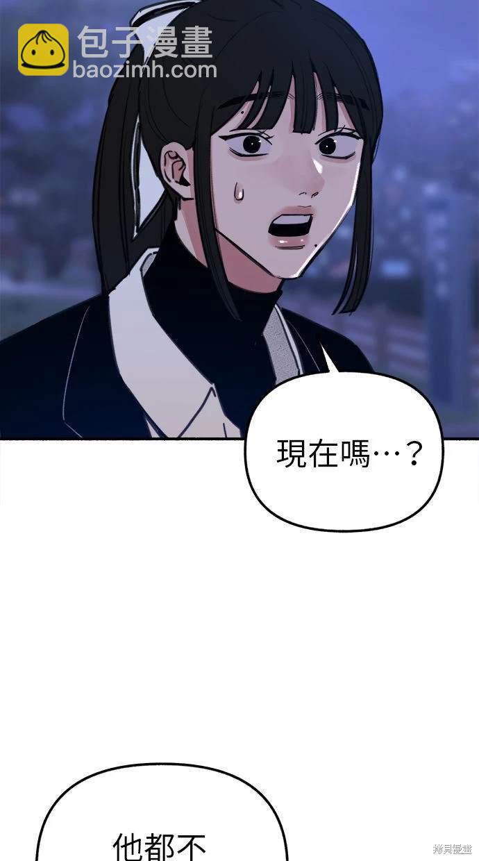 第53话24