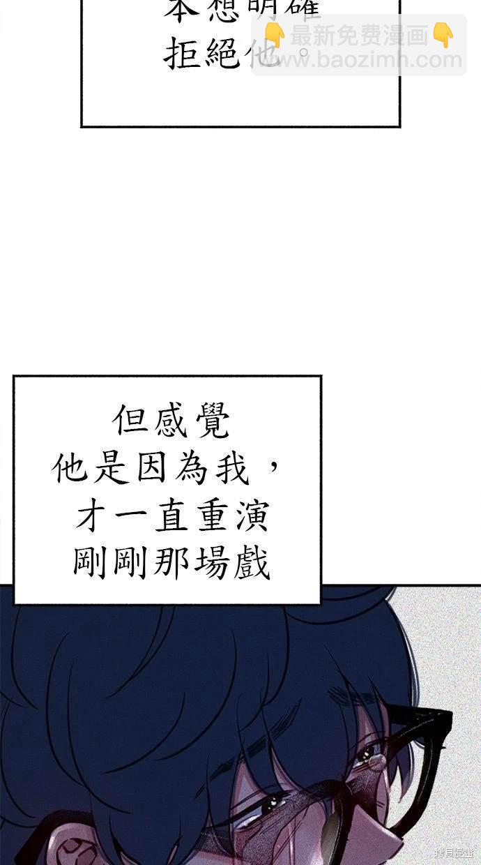 第53话35