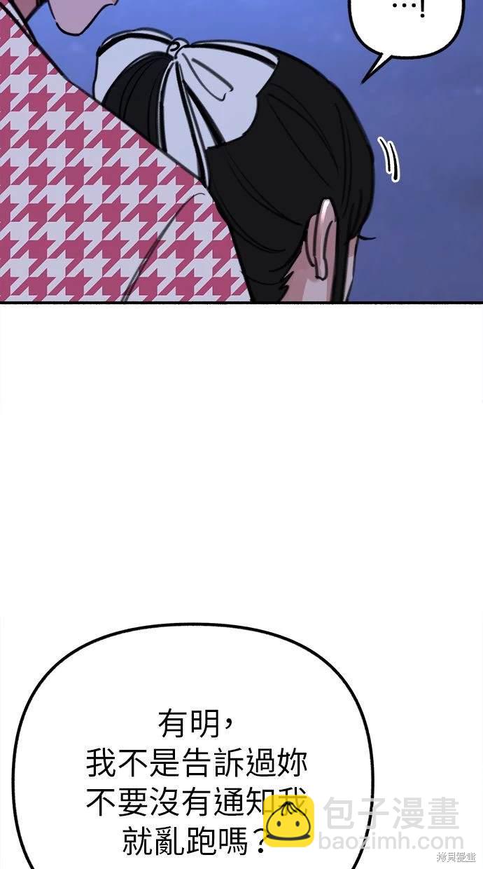第53话40