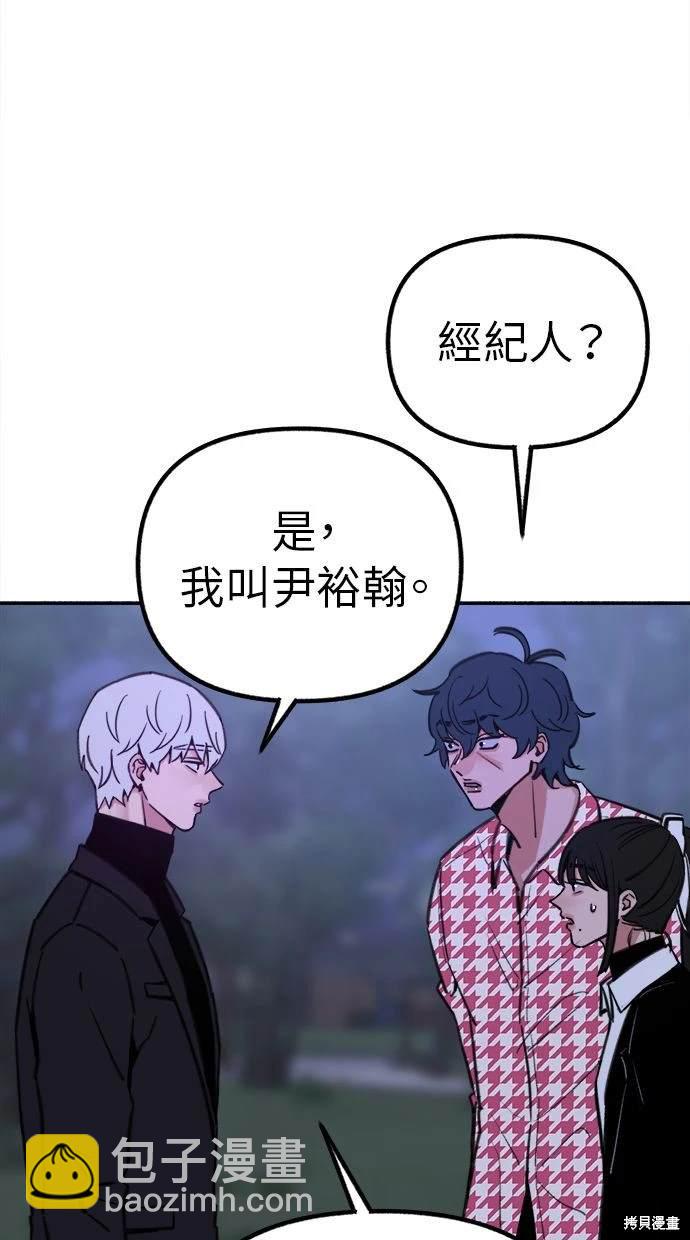 第53话42